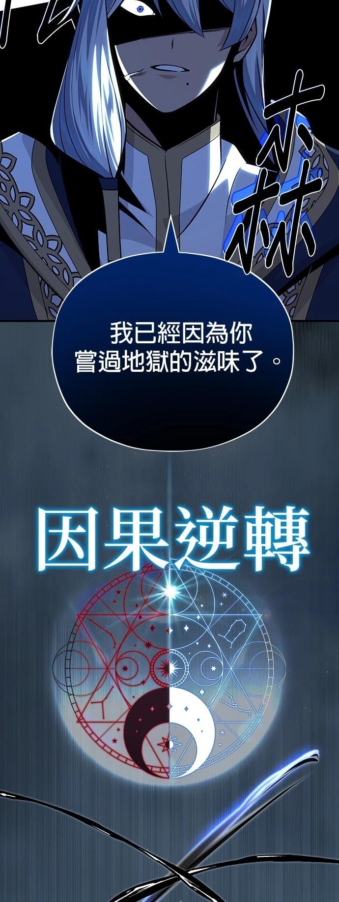 第139话41