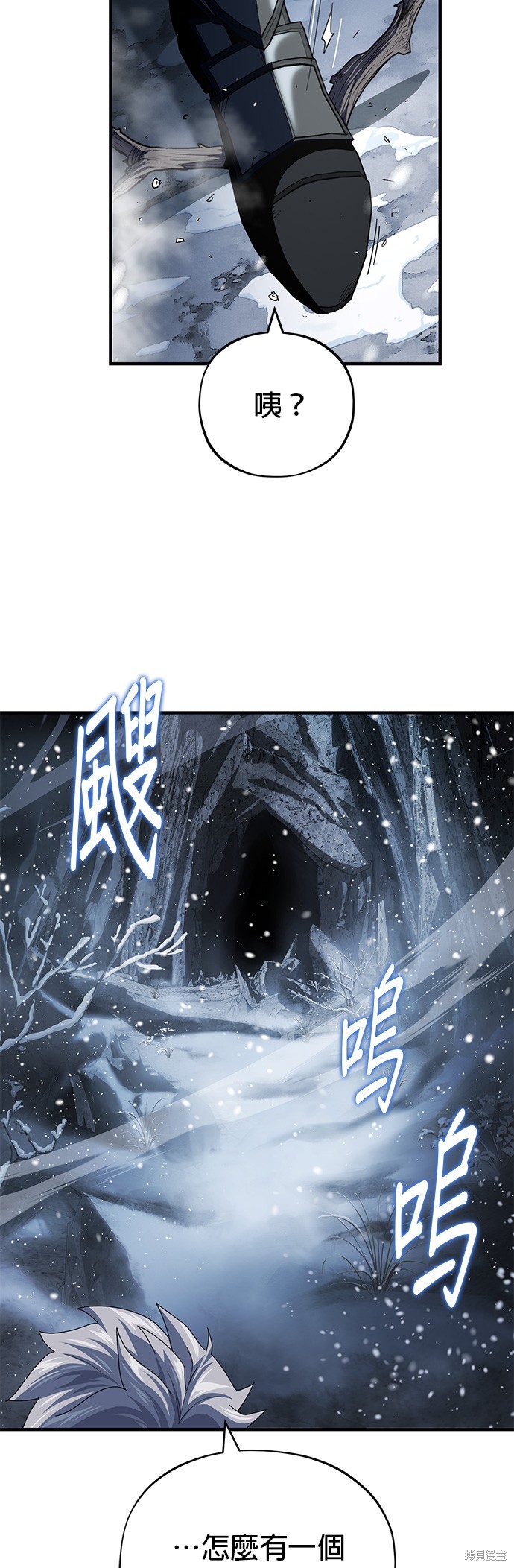 第115话23