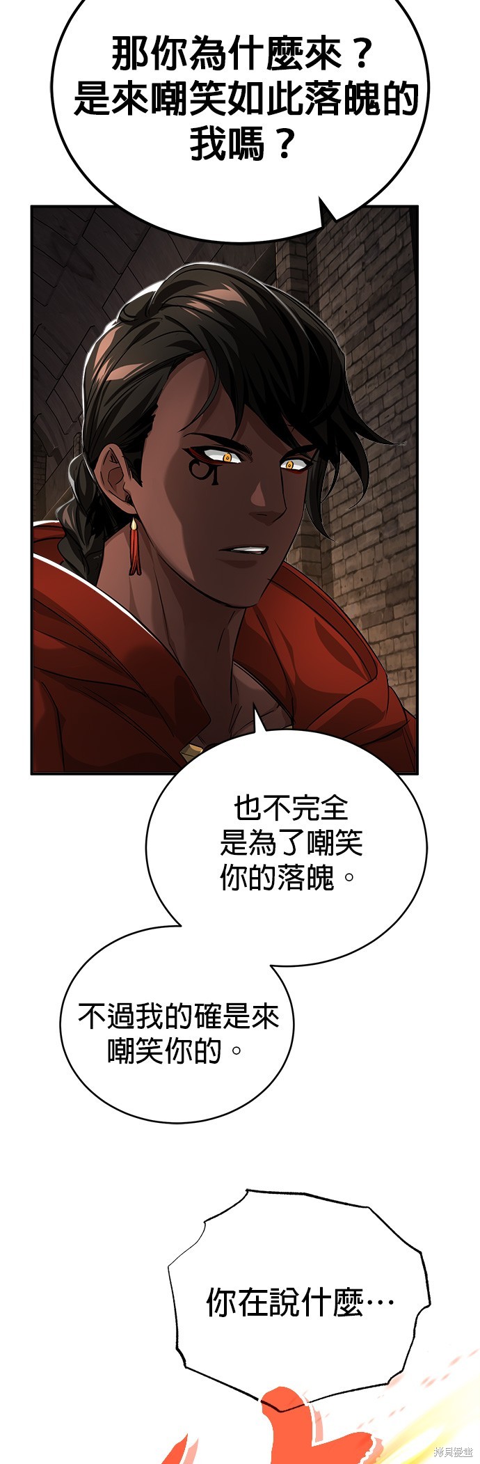 第94话39