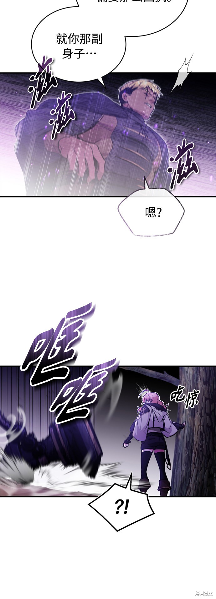 第51话10