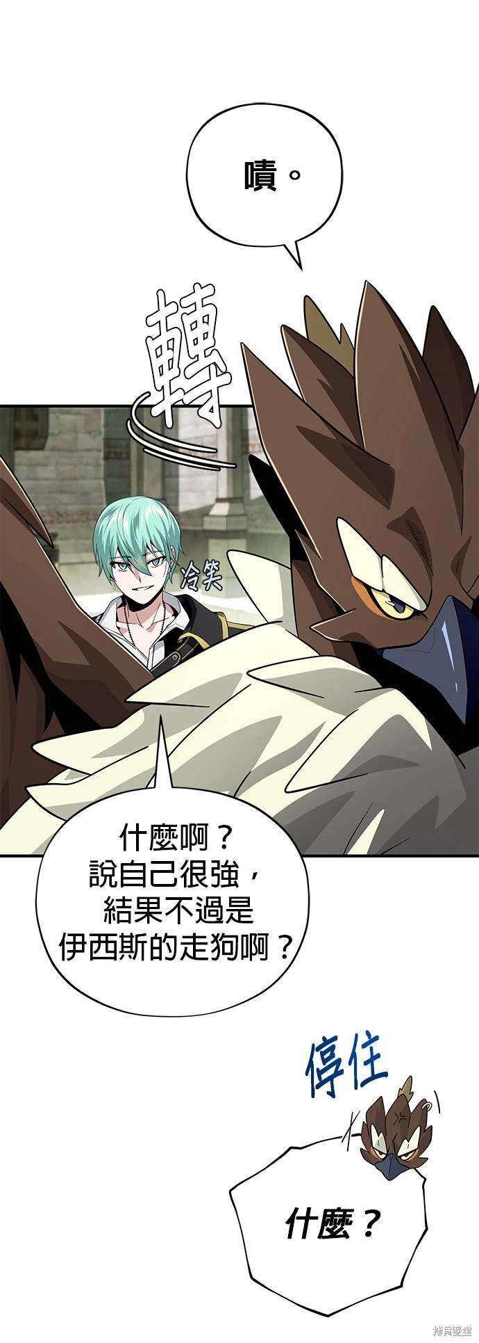 第119话46