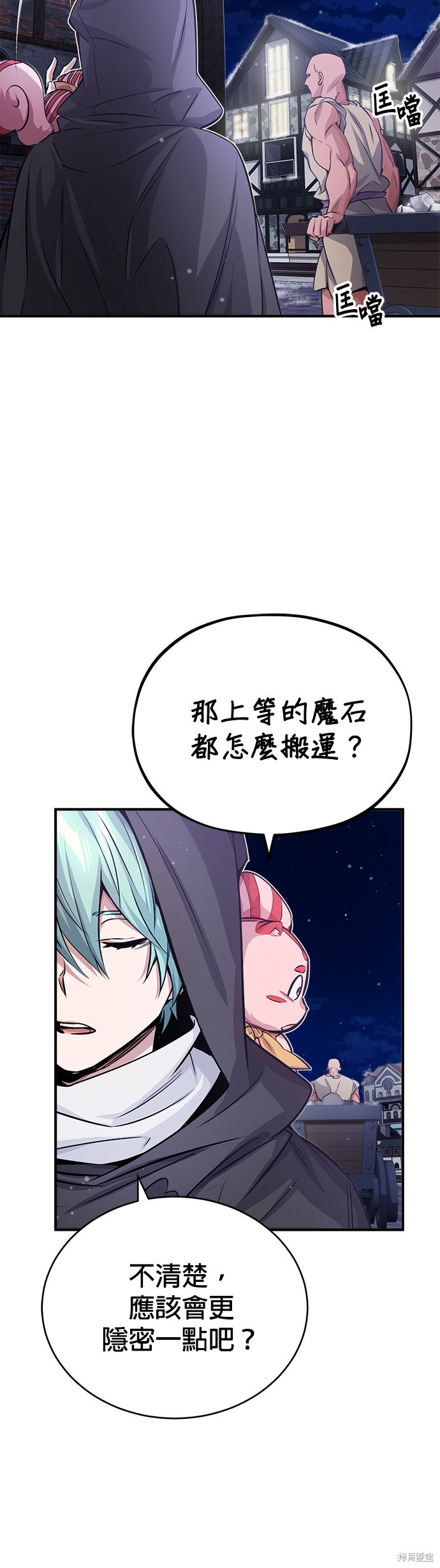 第65话5
