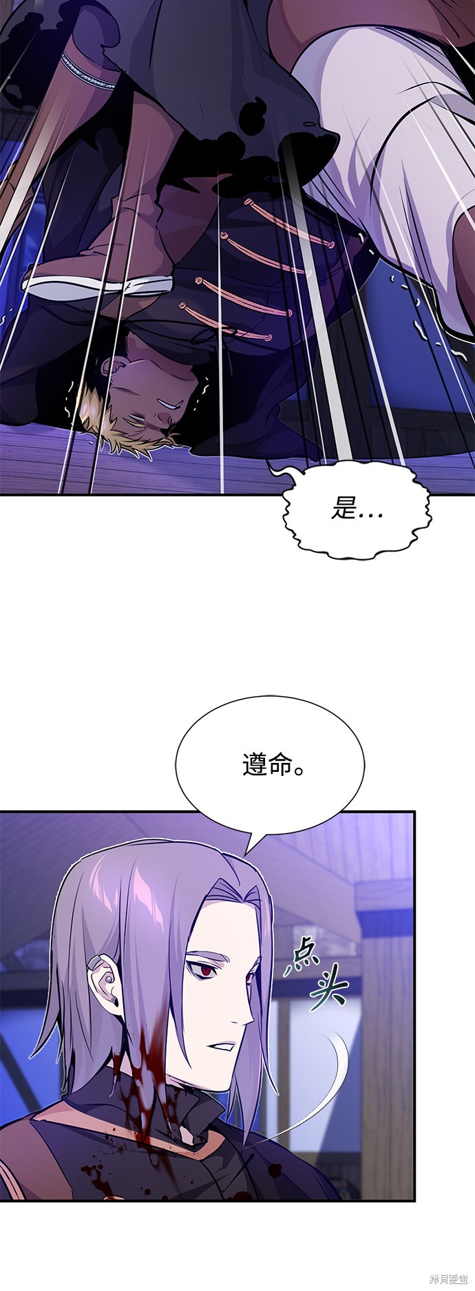 第21话8