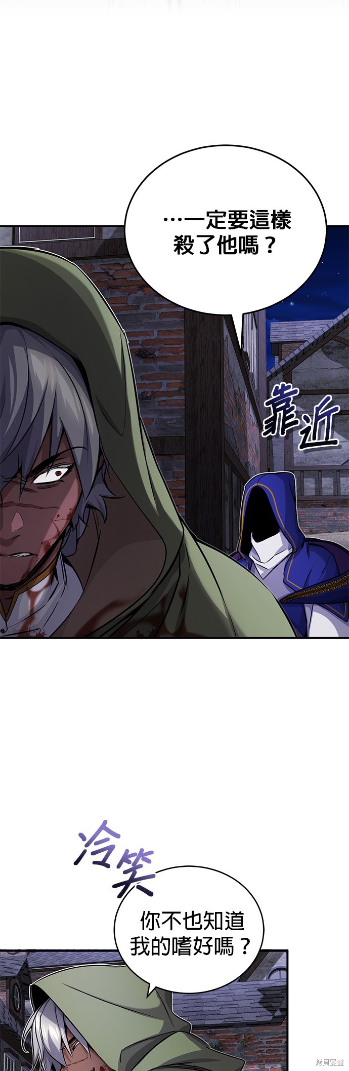第77话22