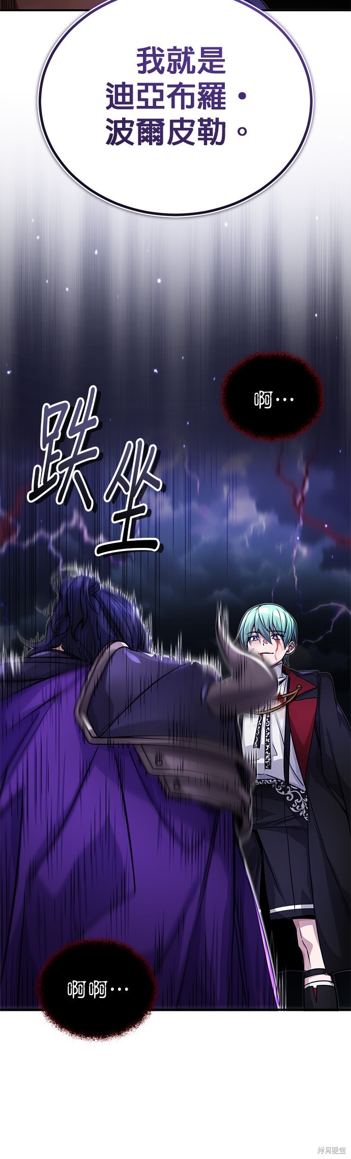 第88话5