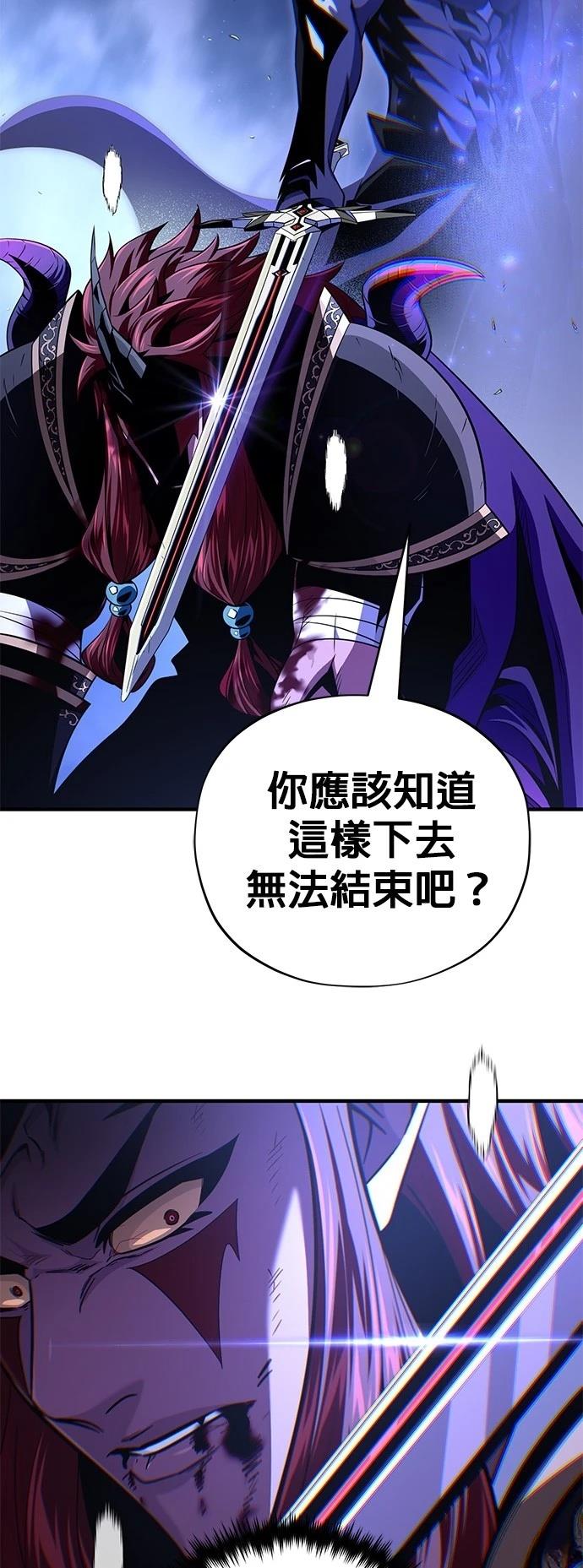 第149话59