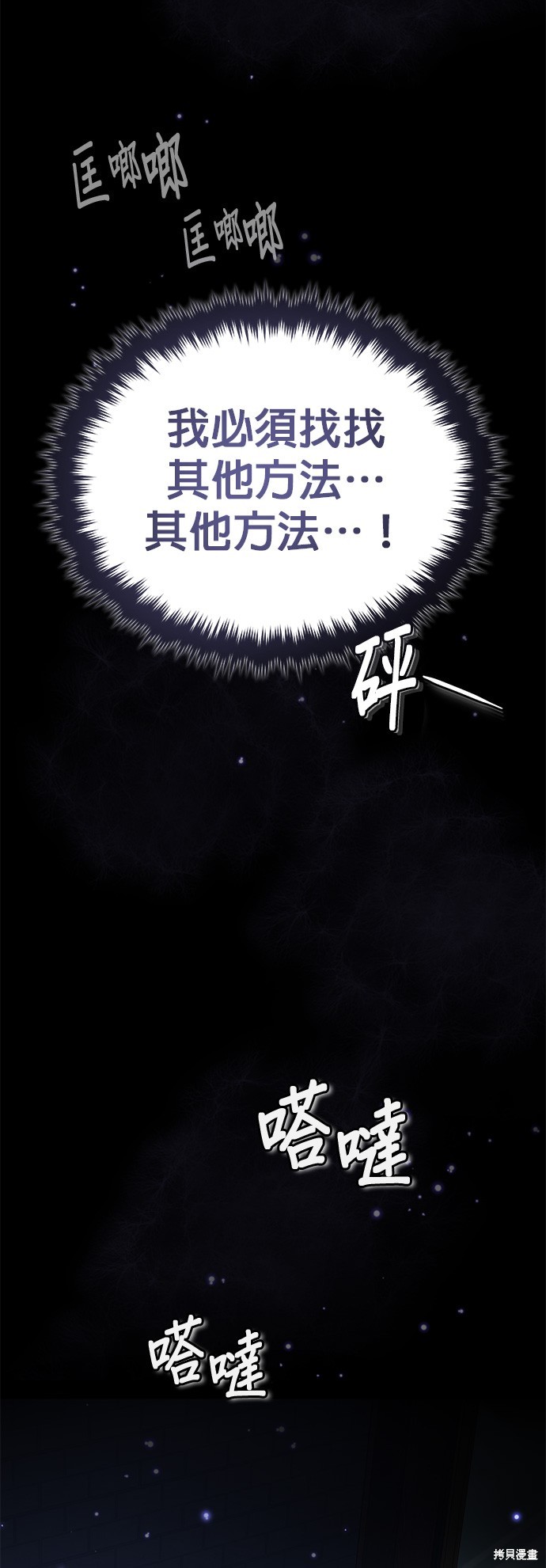 第99话44