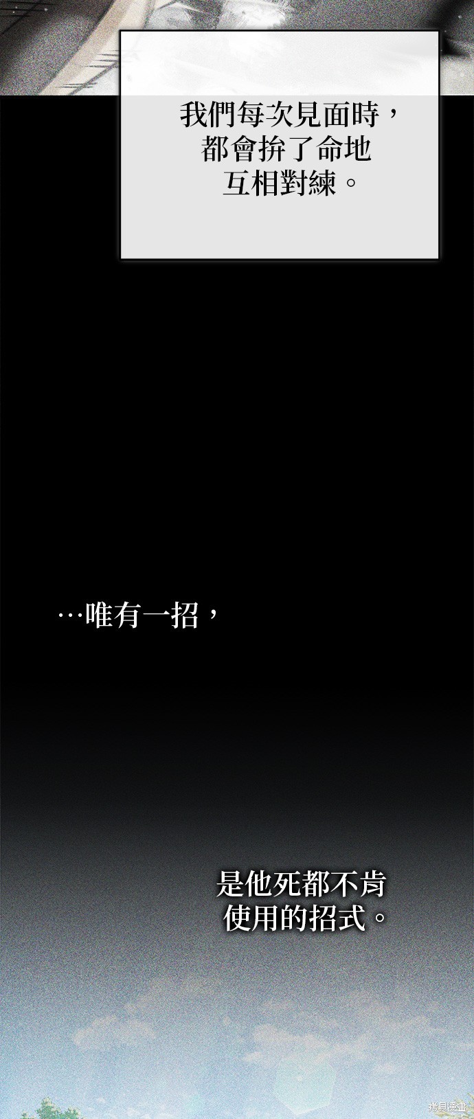 第68话7