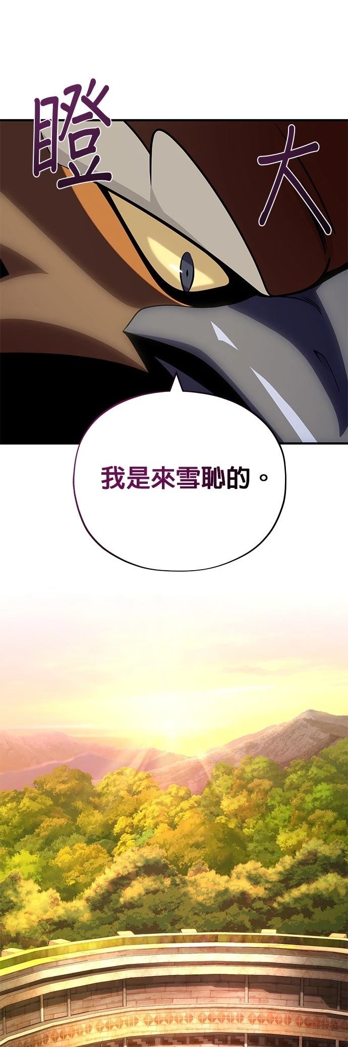 第126话61