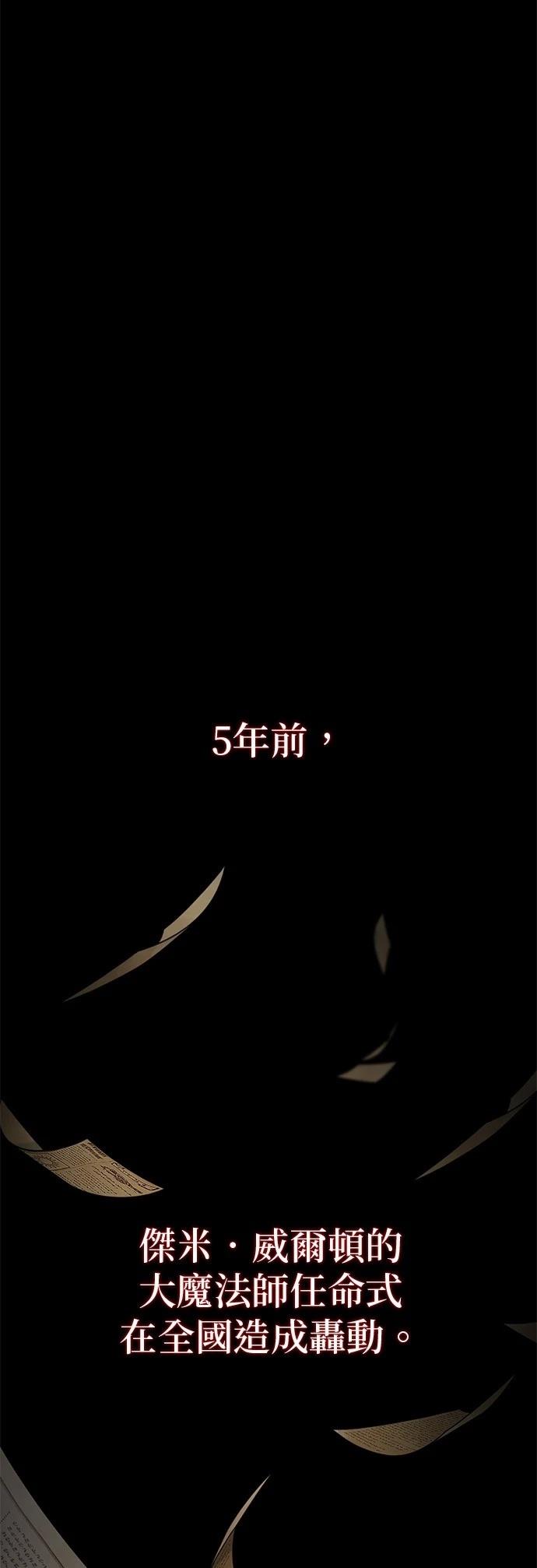 第141话3