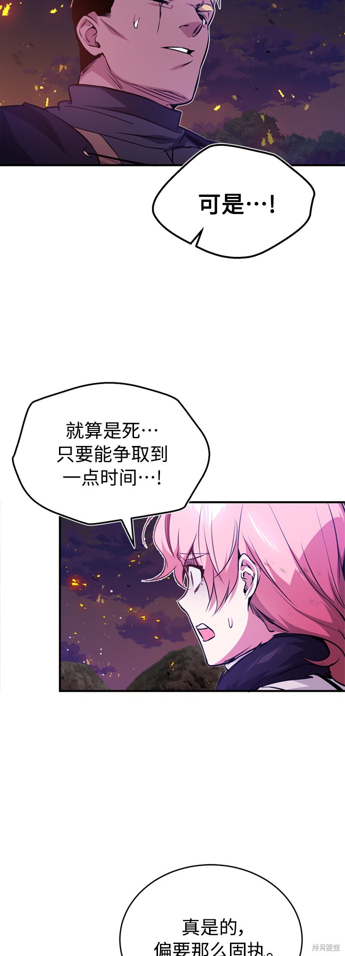 第51话9