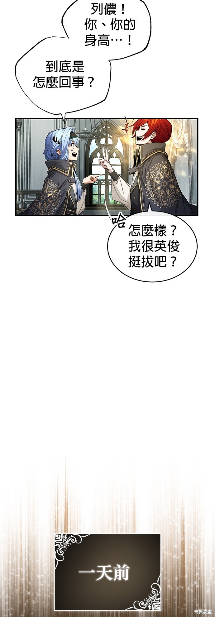 第99话37