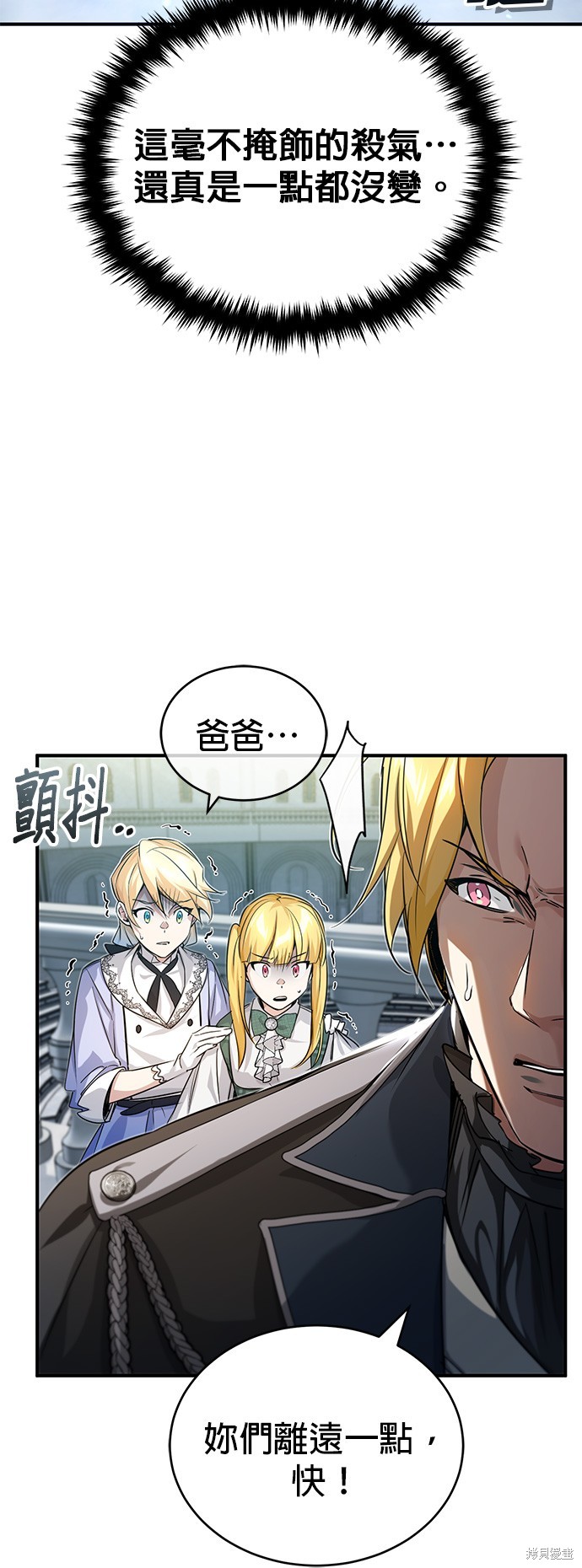 第93话42