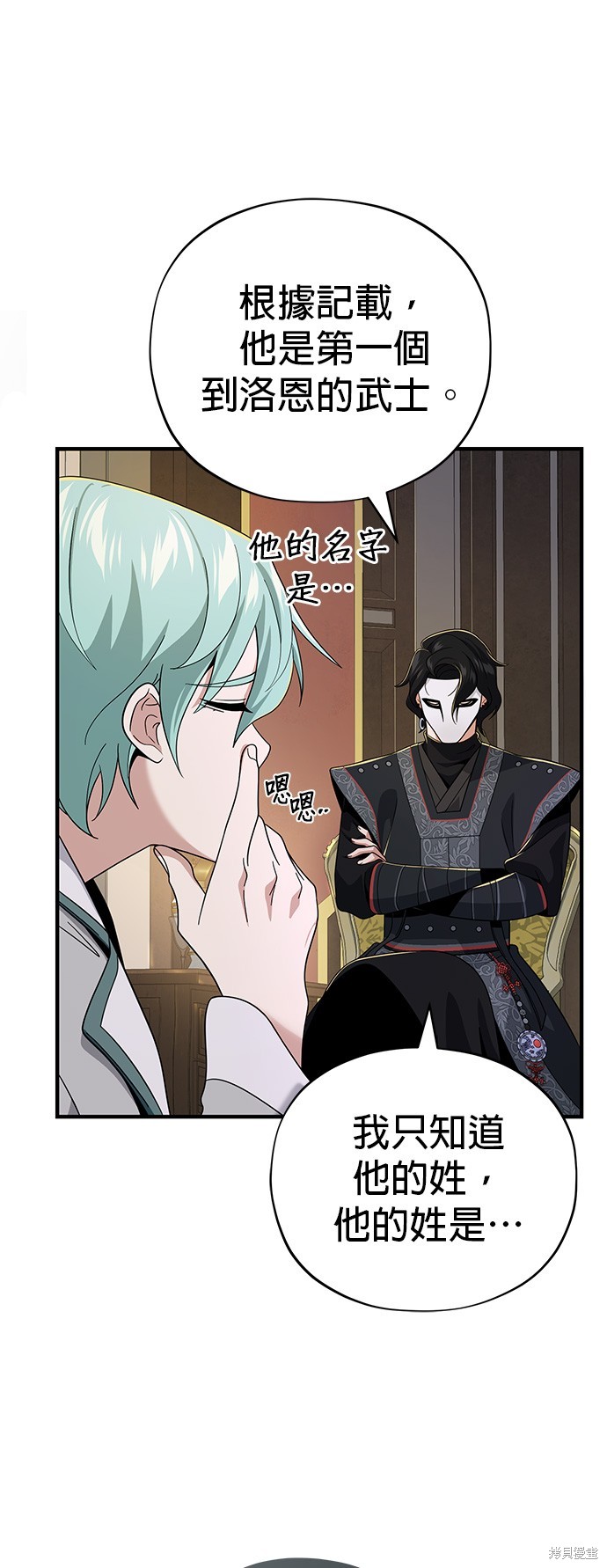 第108话16