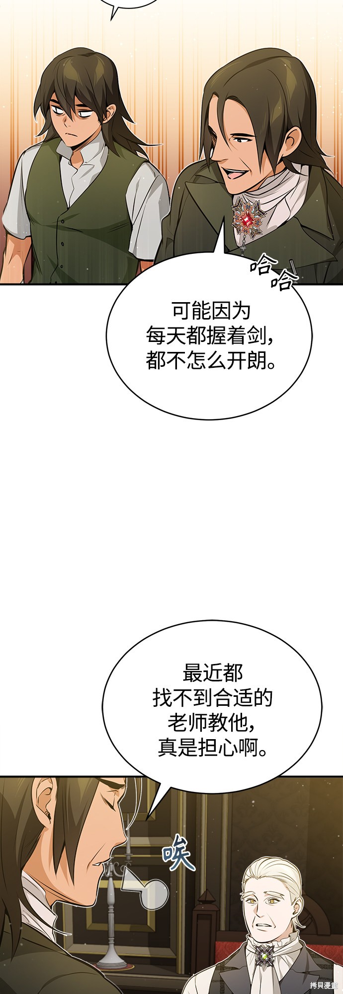 第44话2
