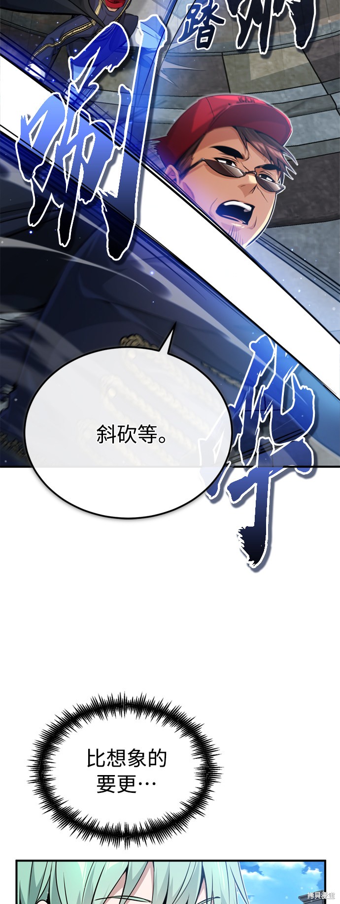 第60话23
