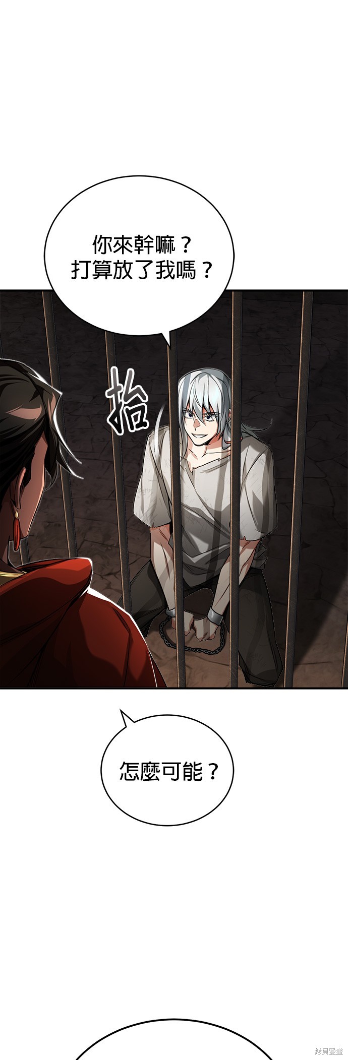 第94话37