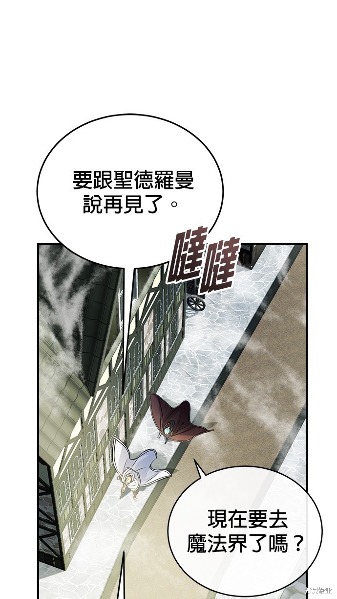 第70话25