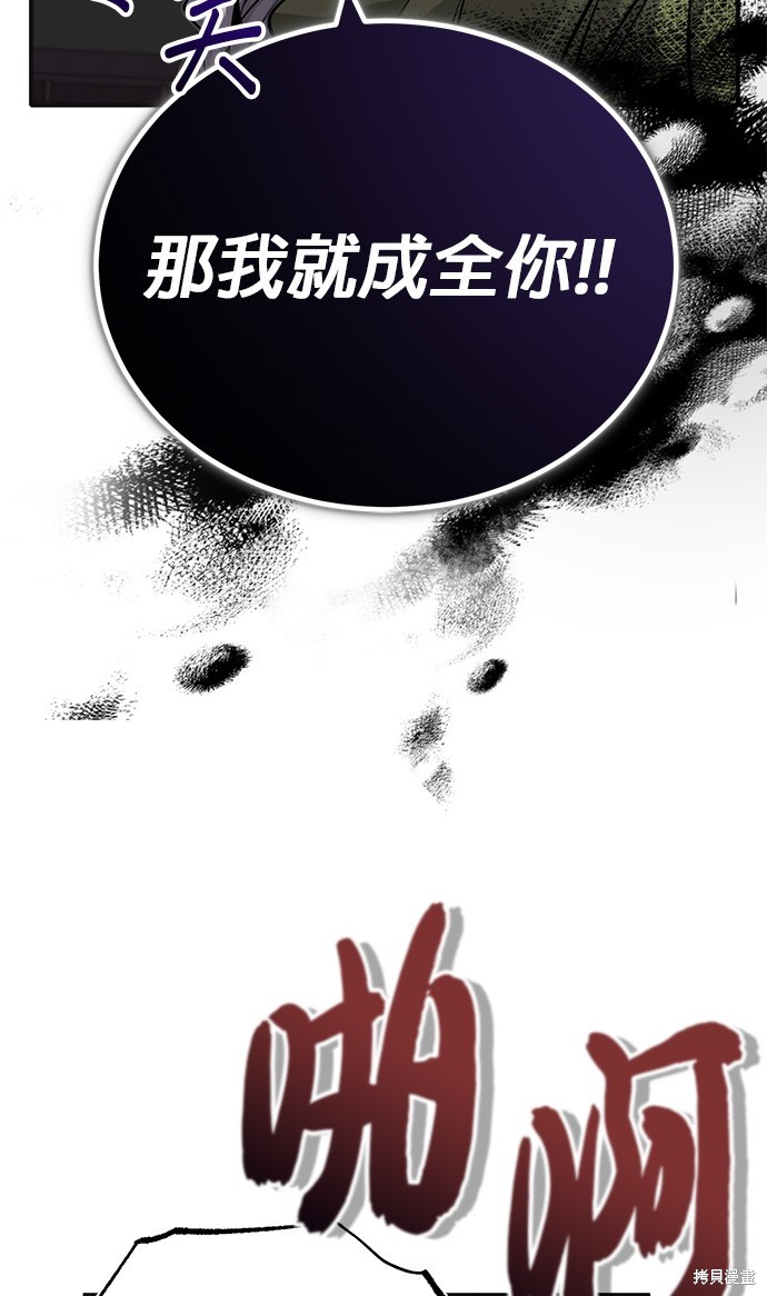 第81话20