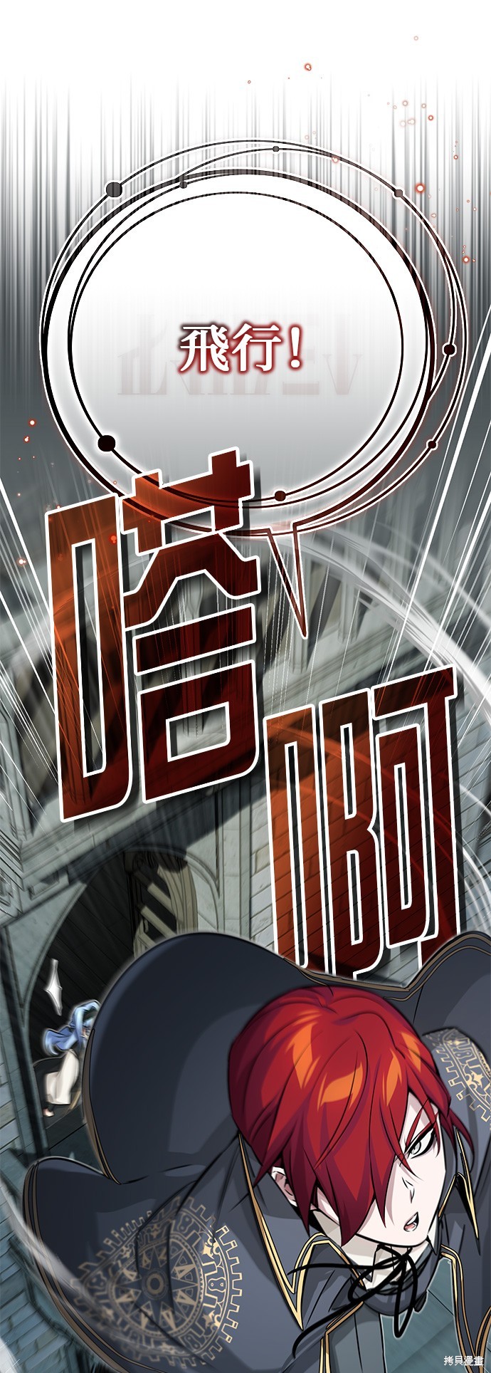 第77话48