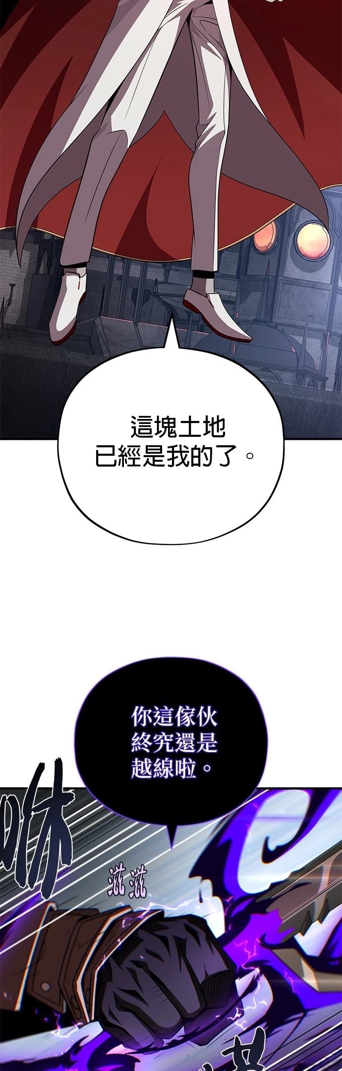 第146话62