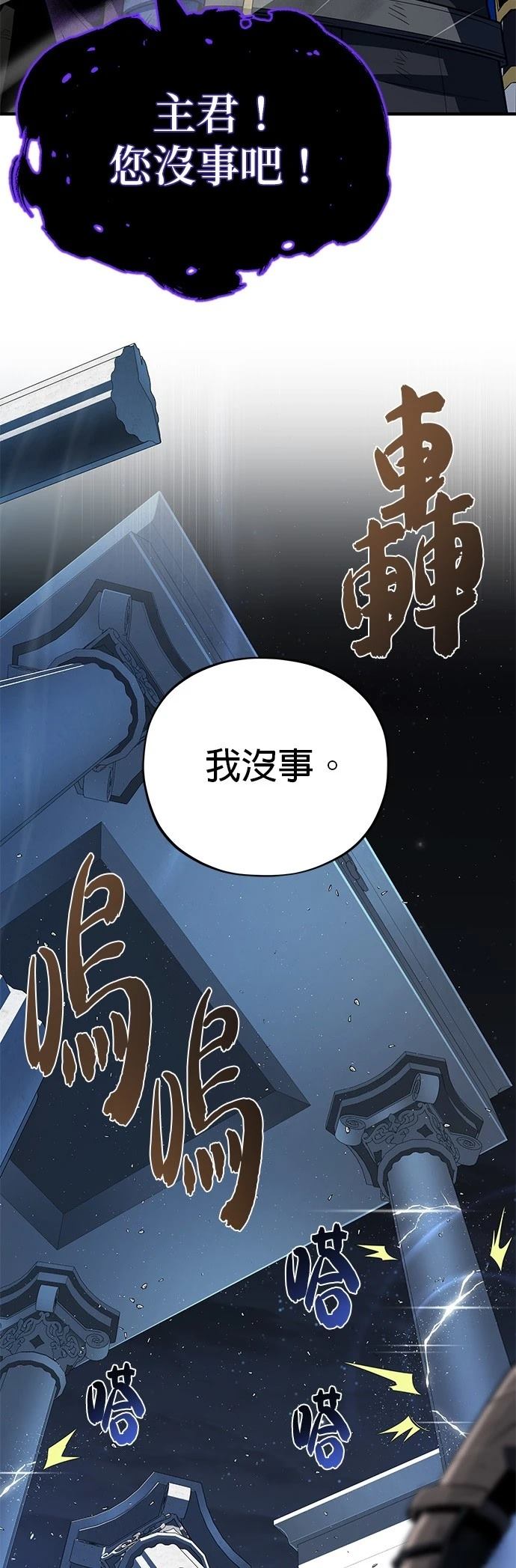 第143话102