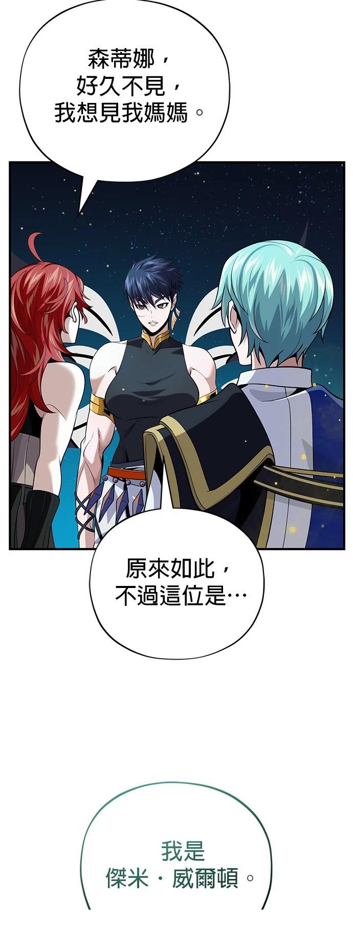 第130话34