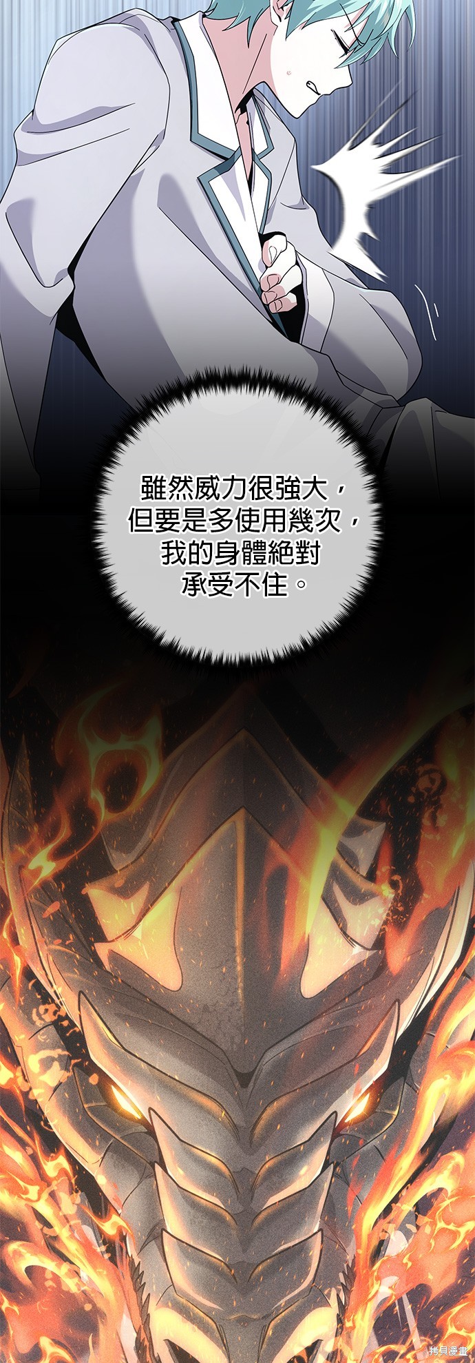 第107话38