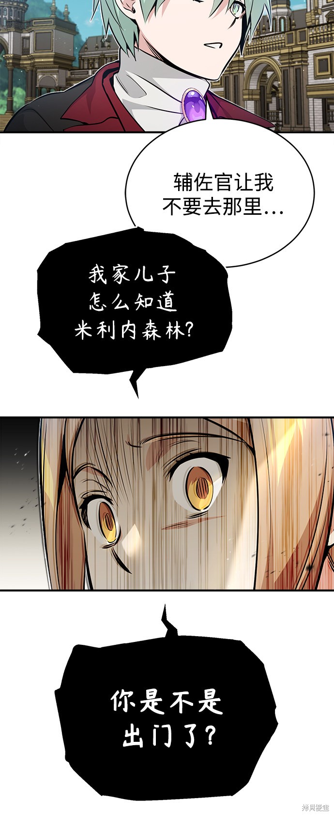 第45话51