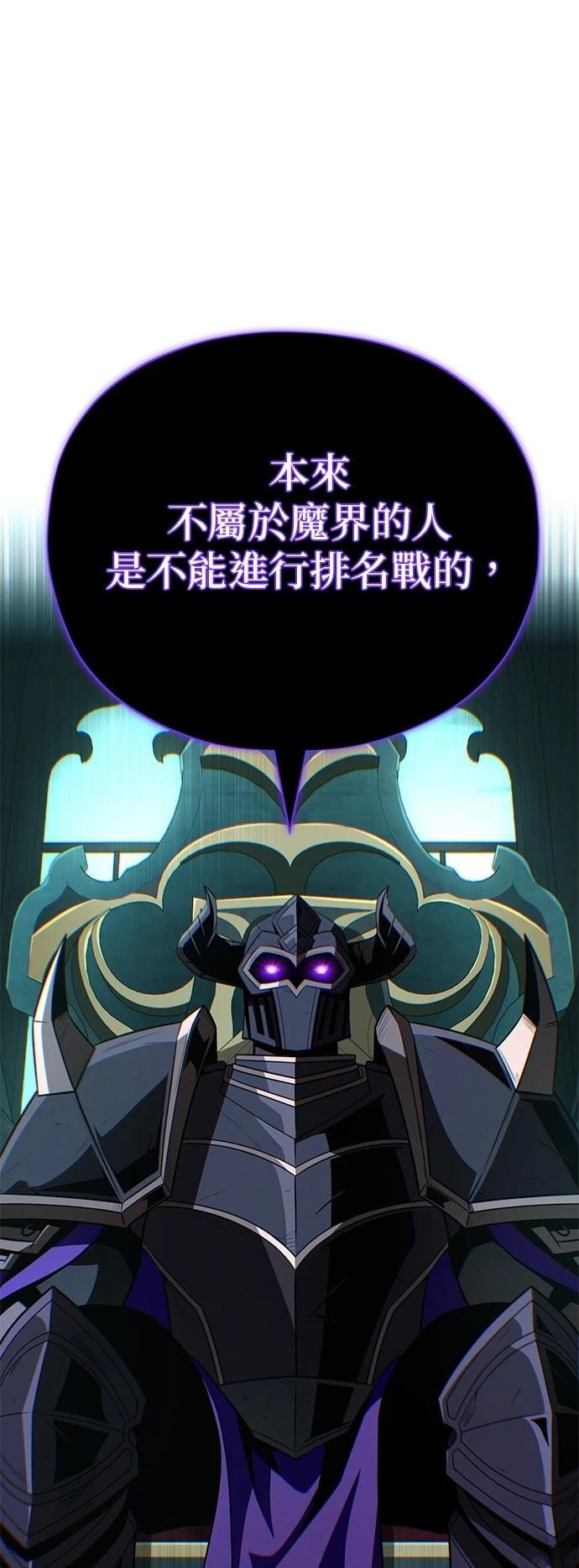 第148话64