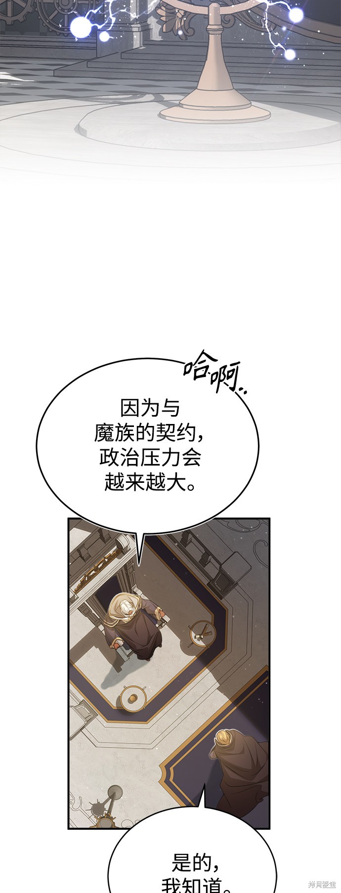 第56话27