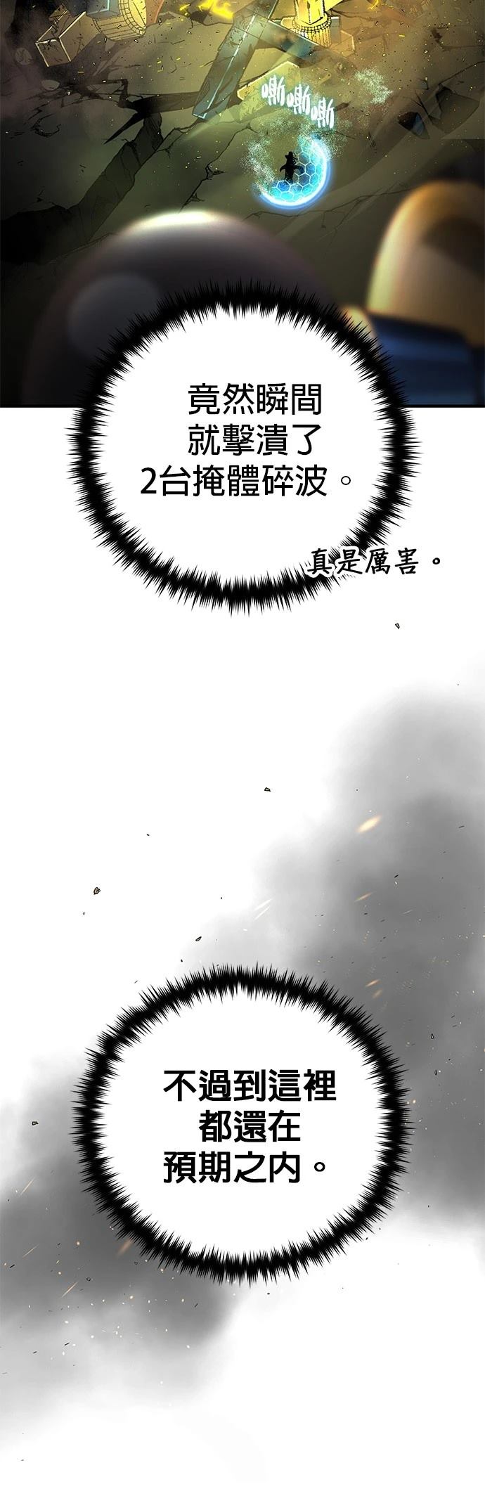 第133话14