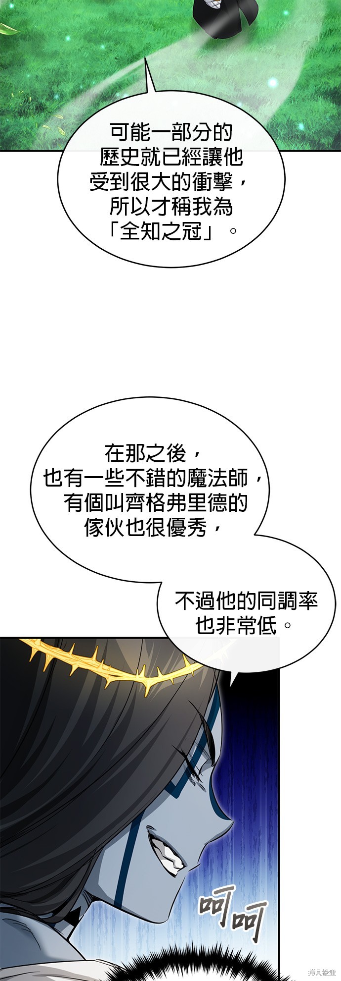 第96话56