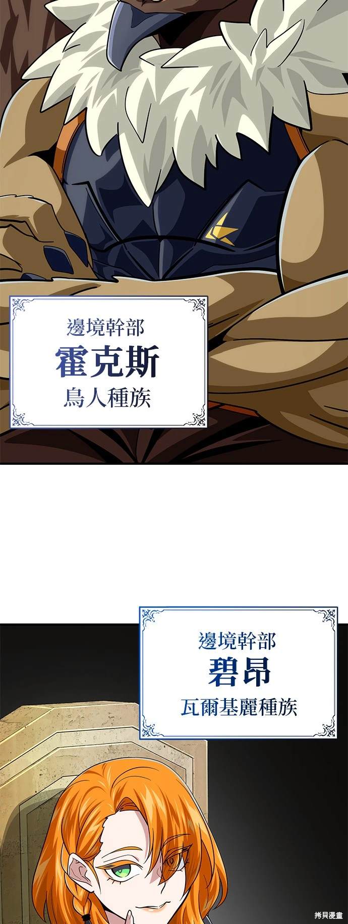 第119话33