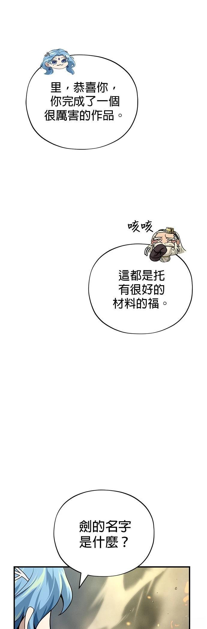 第131话67