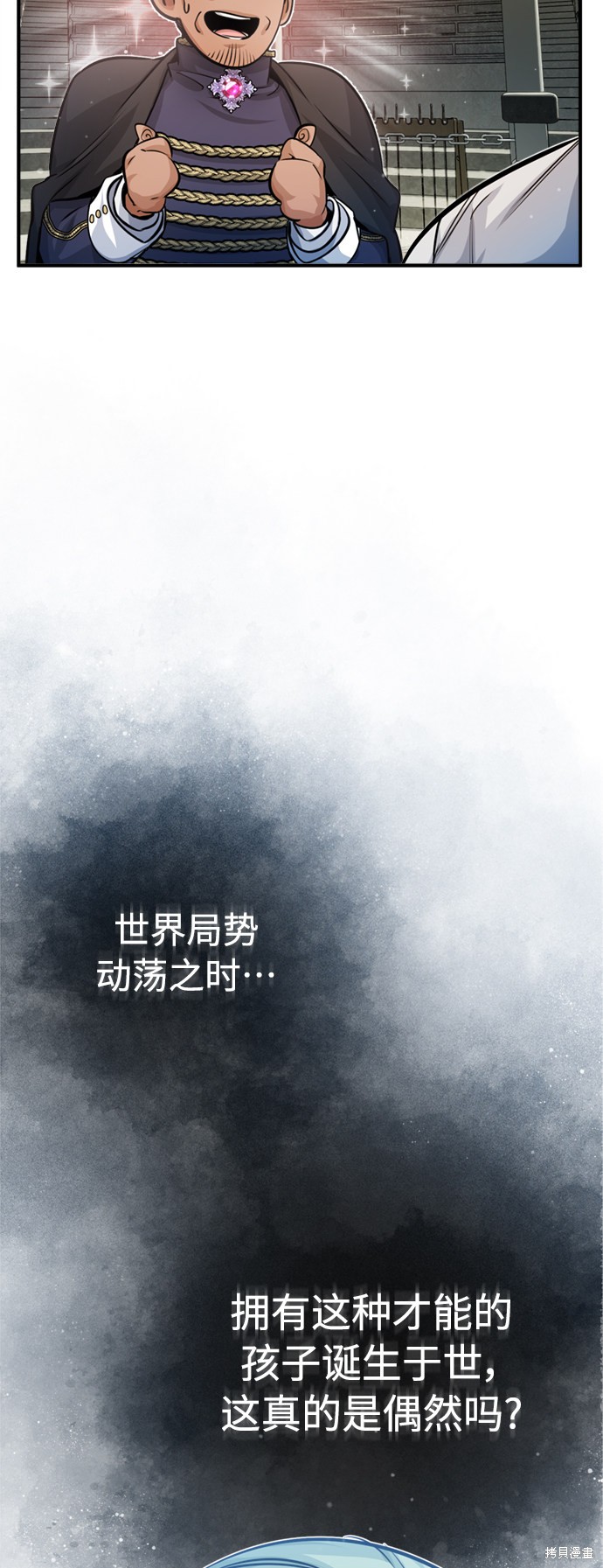 第62话19