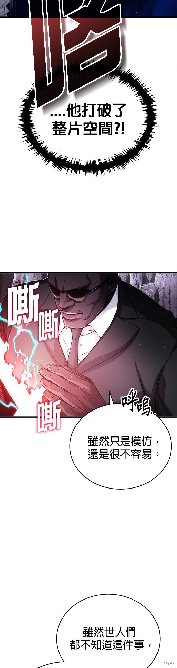 第68话17