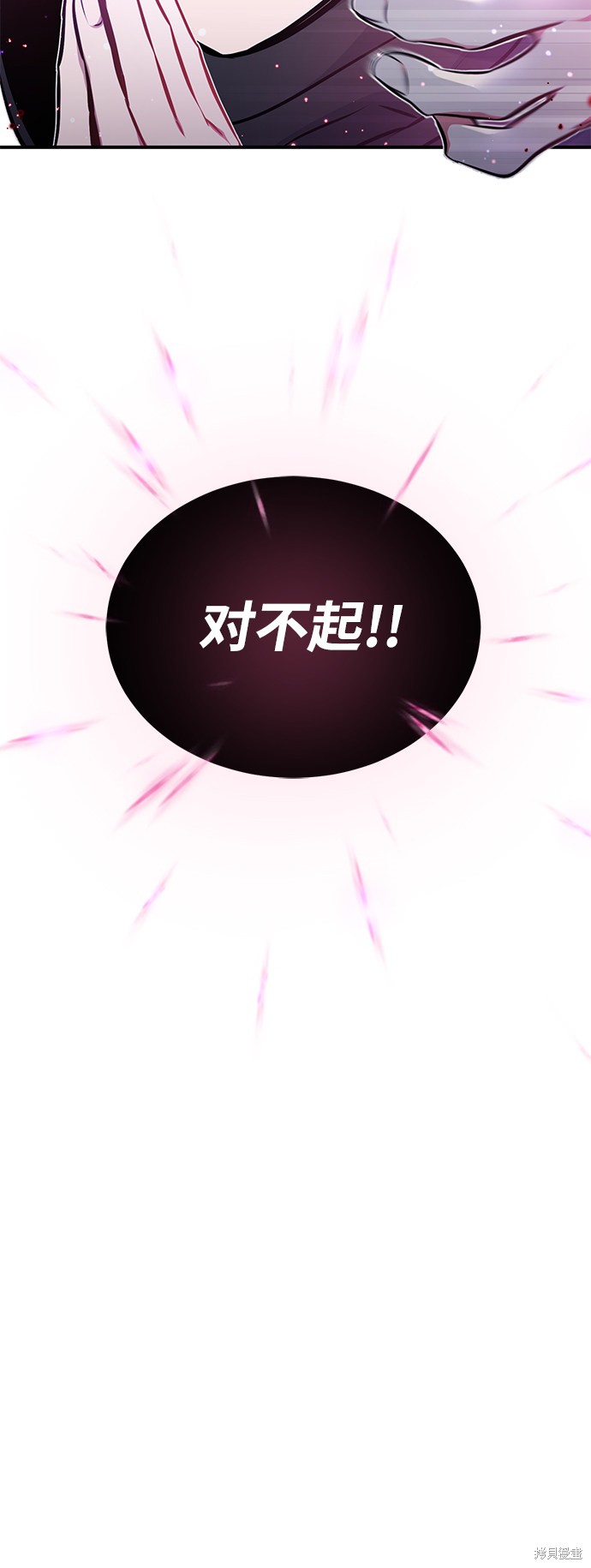 第36话7