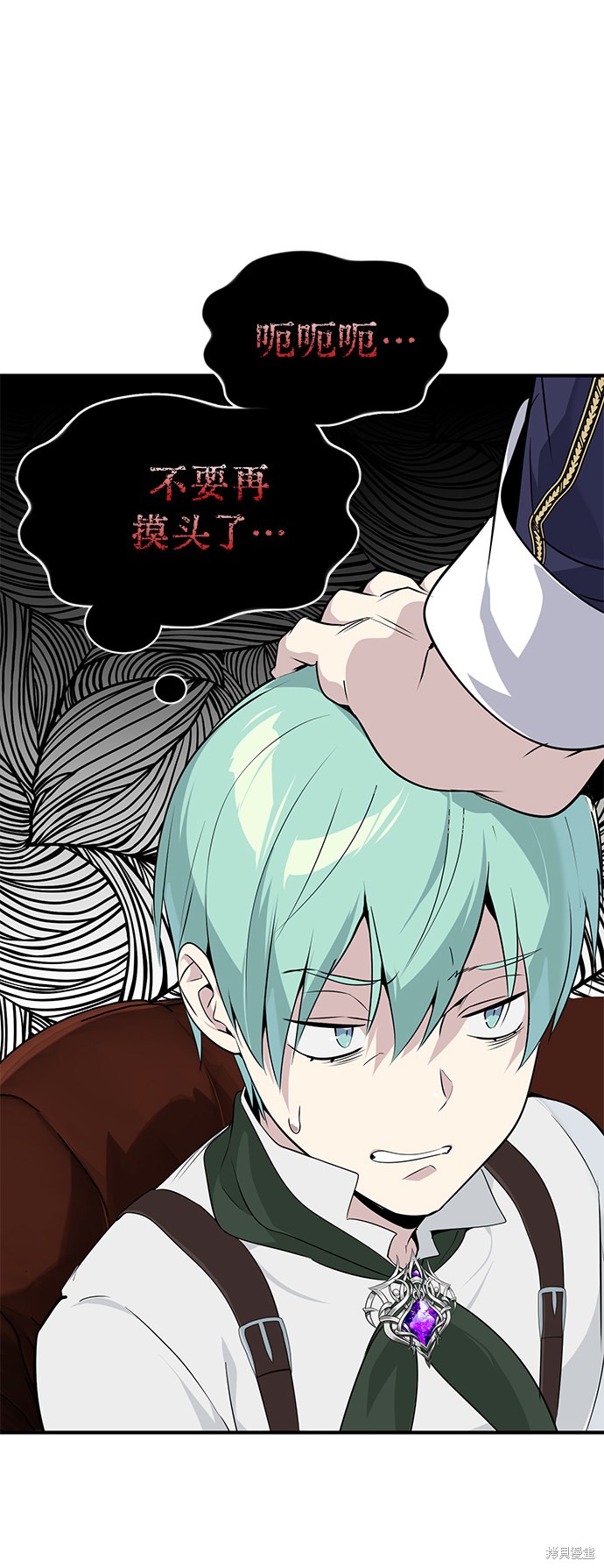 第3话60