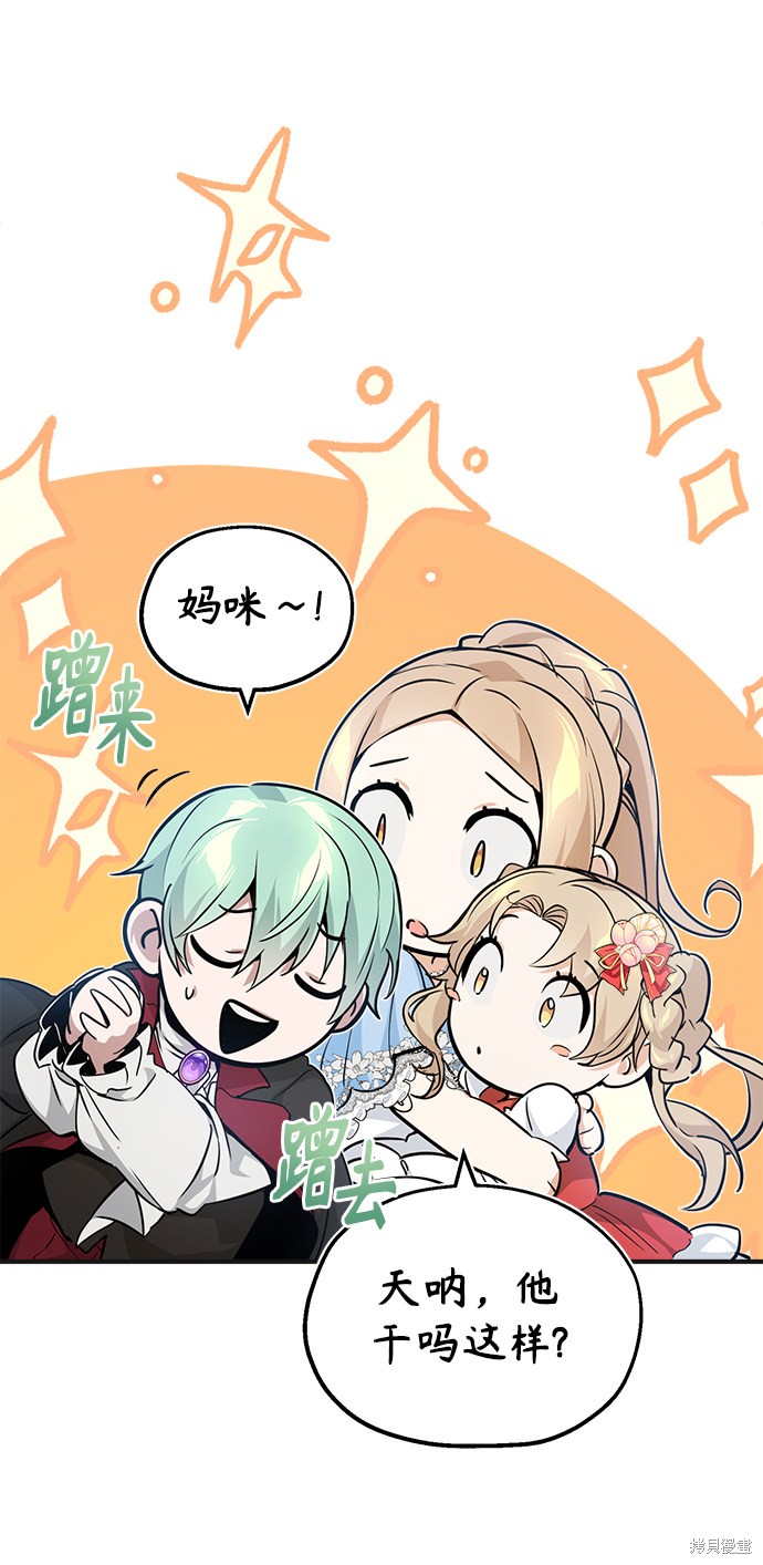 第30话56