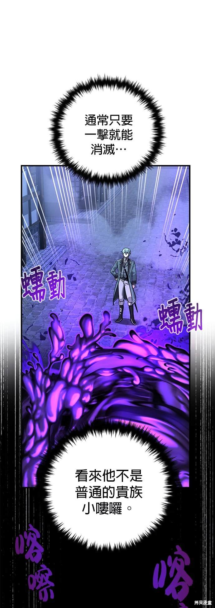 第105话38