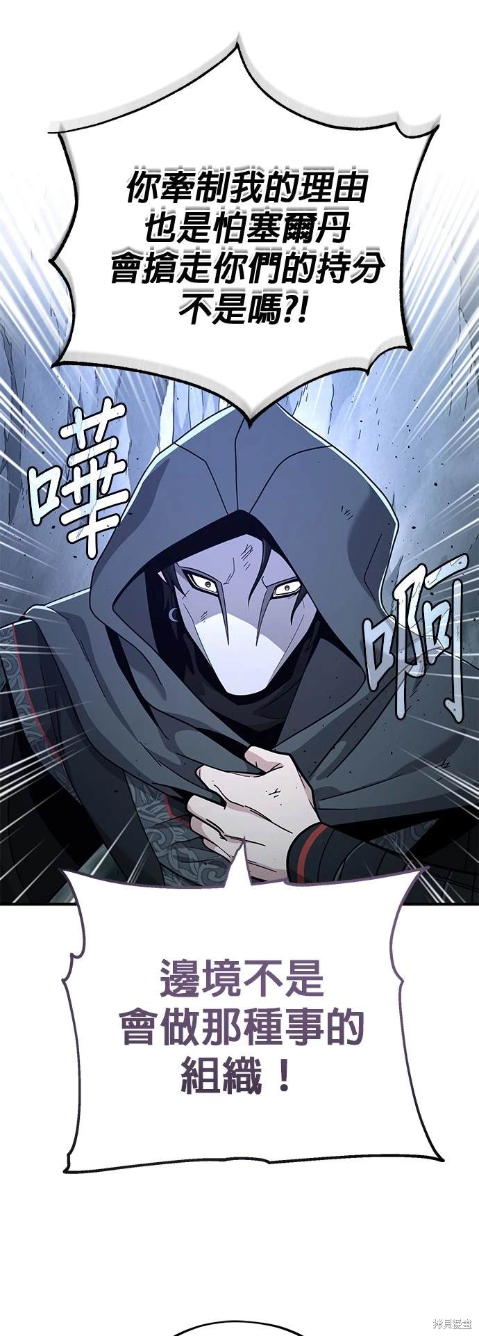 第104话14