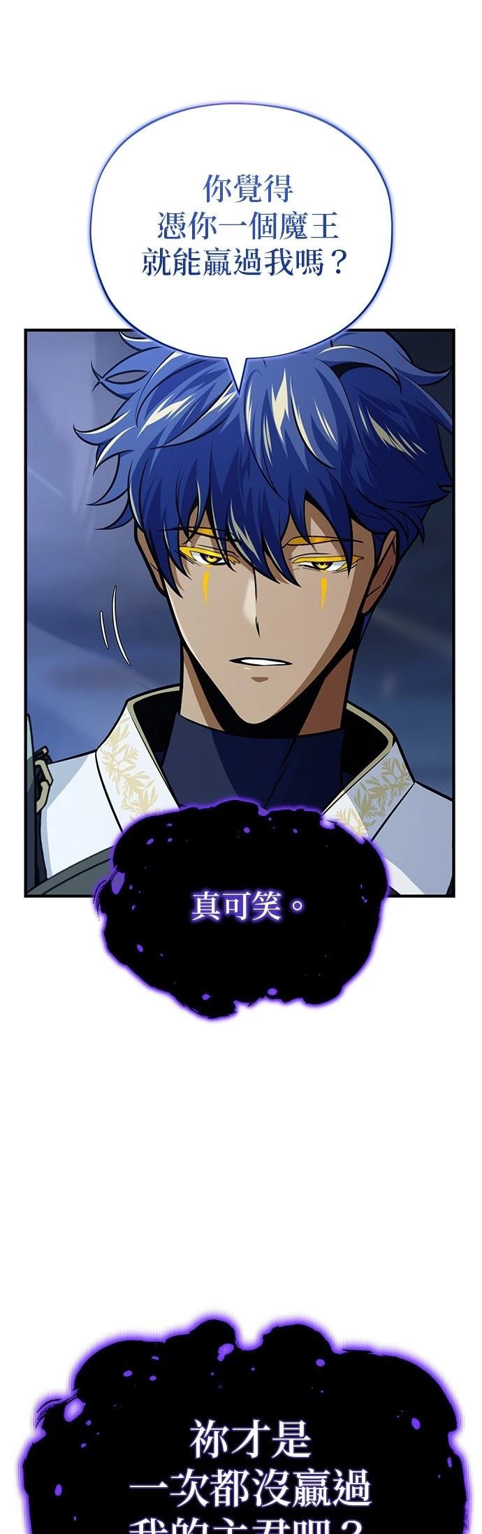 第143话30