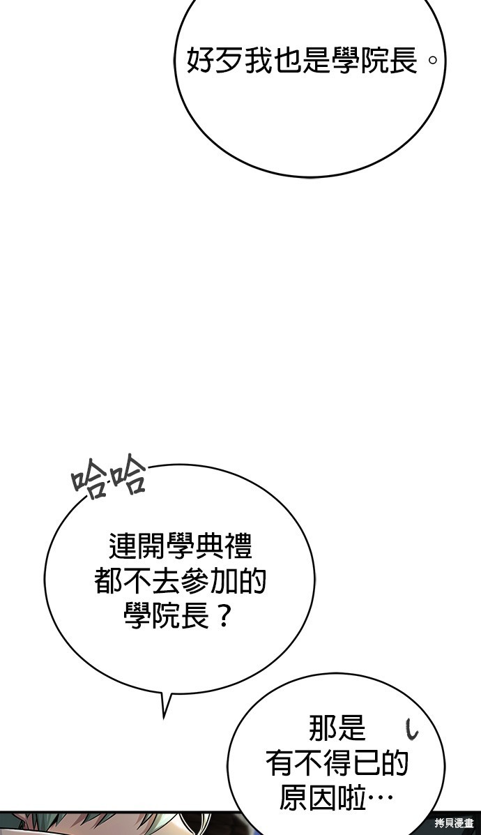第71话37