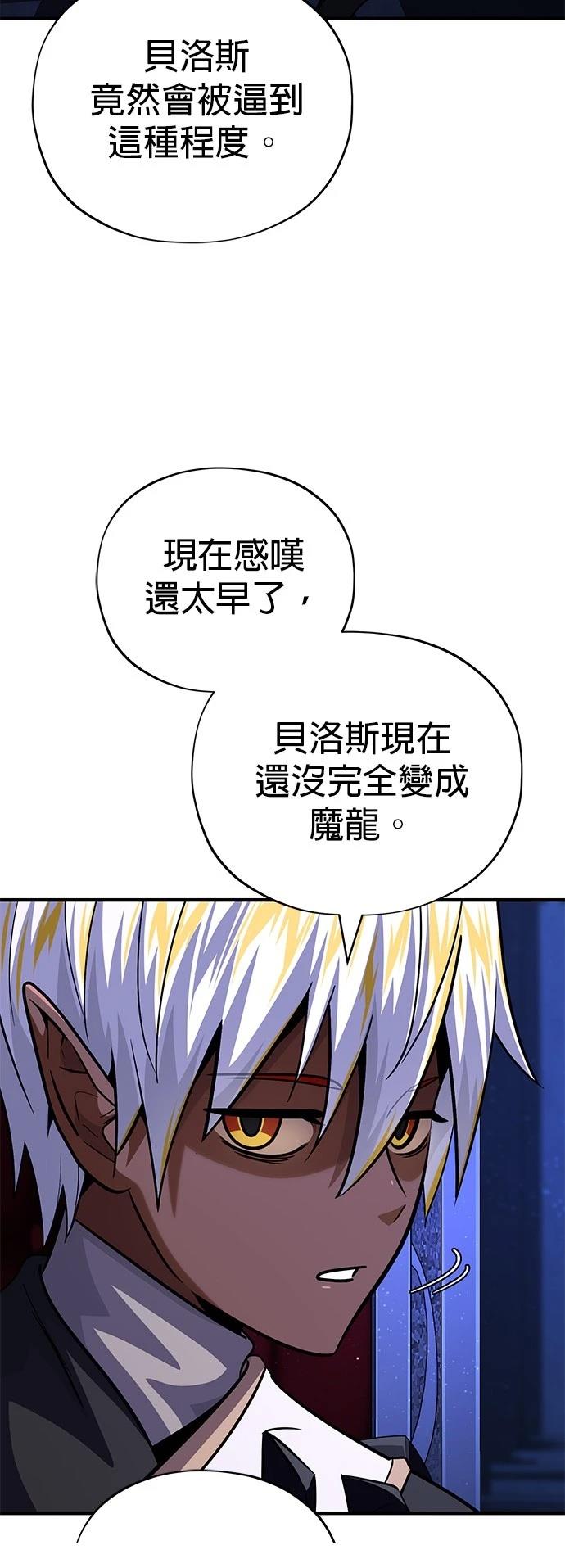 第149话42
