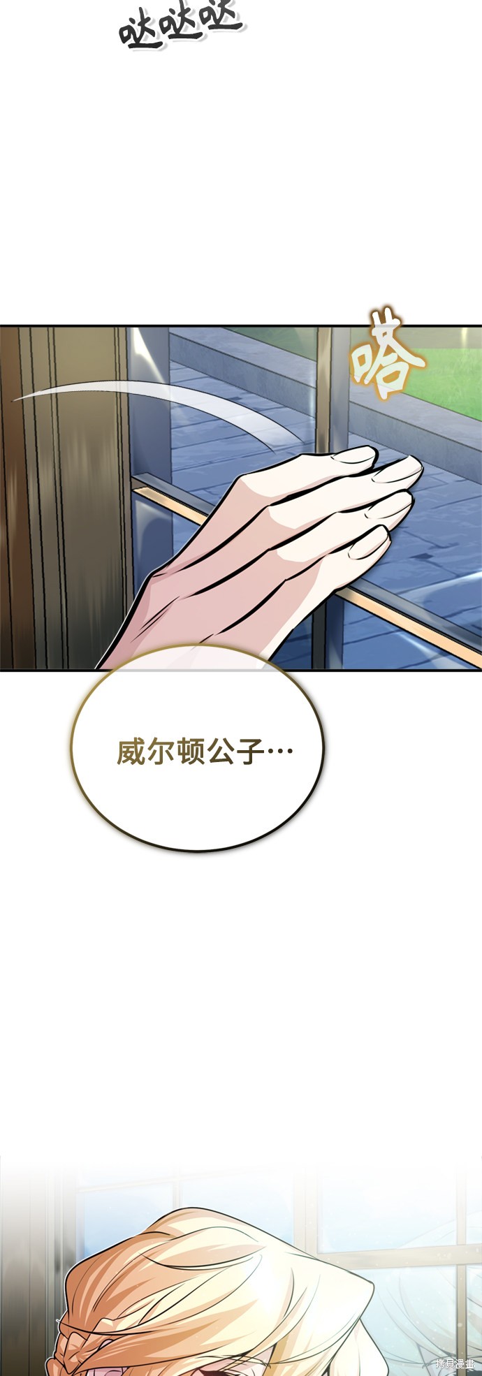 第58话61