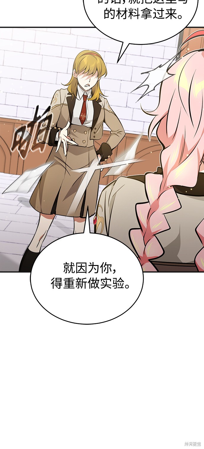 第35话71