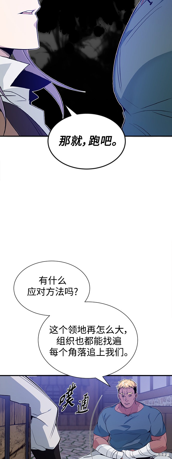 第3话84