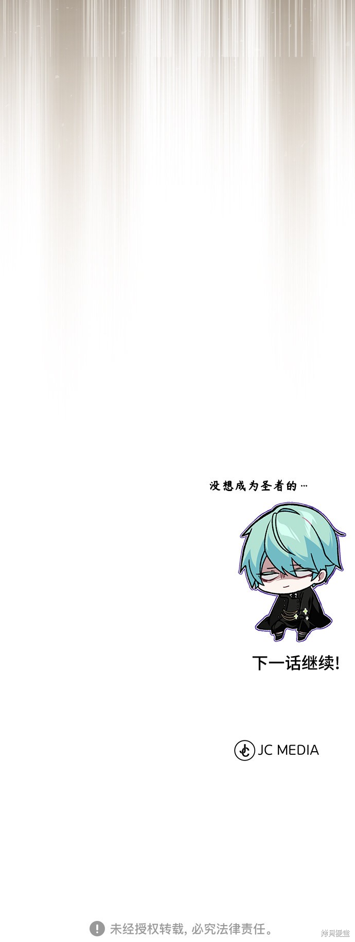 第56话77