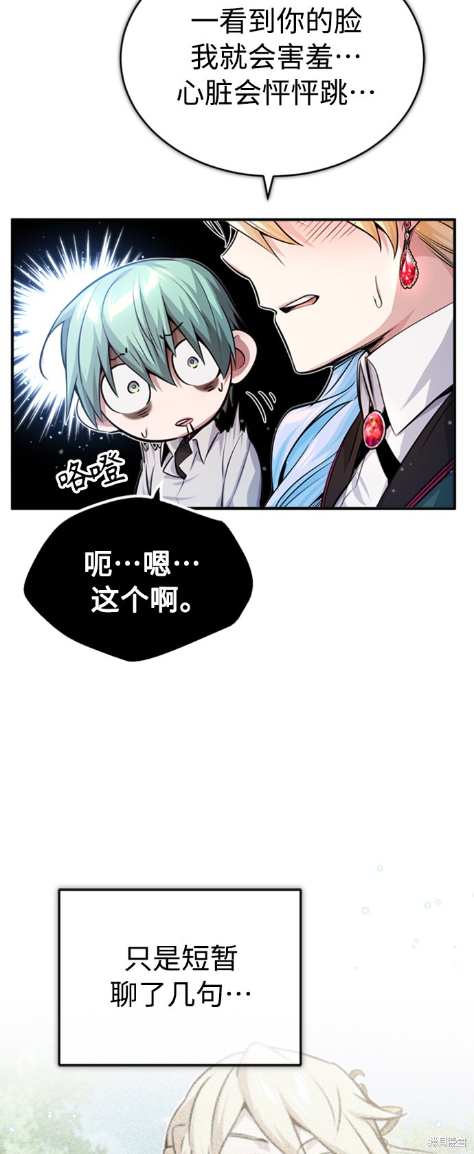 第61话42
